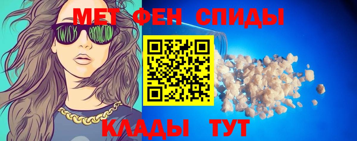 АМФЕТАМИН Premium Красноярск