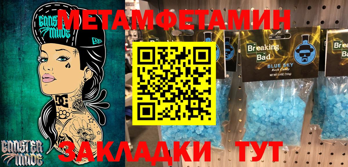 Красноярск  АМФ 98%  АМФ  Вход с VPN 