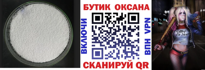 купить наркотики сайты Красноярск kraken ТОР Бутират 99%