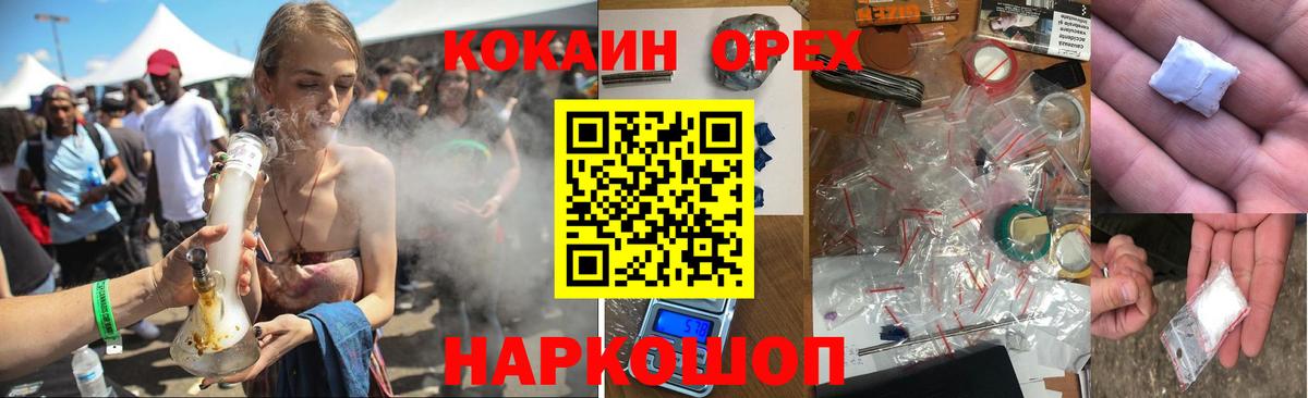 COCAIN 97% Красноярск