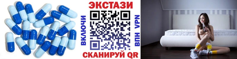 Экстази 99%  где найти   hydra зеркало  Красноярск 
