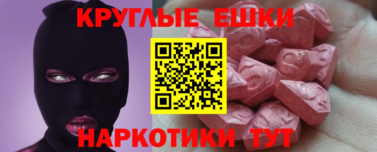 Ecstasy louis Vuitton Красноярск