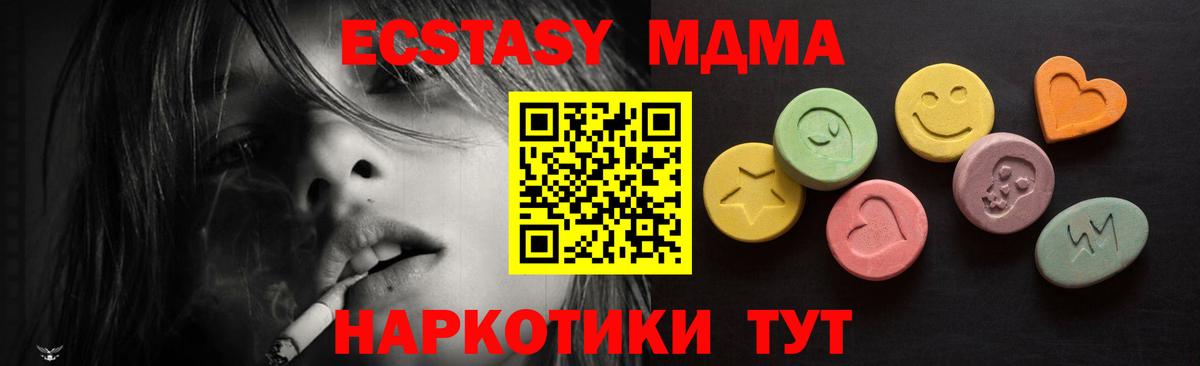 Красноярск  ЭКСТАЗИ бентли  Экстази  Вход с VPN  Экстази диски 