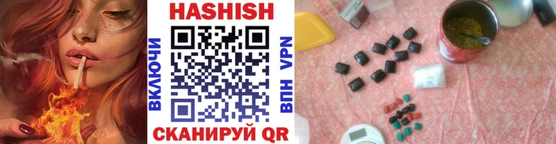 ГАШ убойный Красноярск