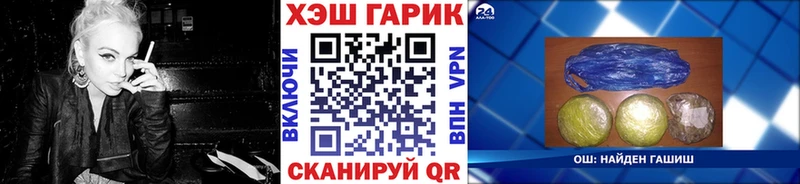 ГАШ гашик  Красноярск 