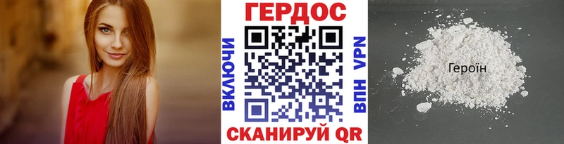 где продают наркотики  Красноярск  ГЕРОИН афганец 