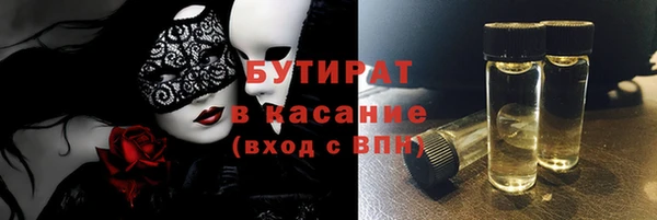 бошки Алексин