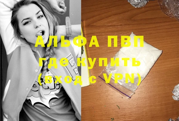 mdpv Алексеевка