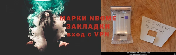 mdpv Алексеевка