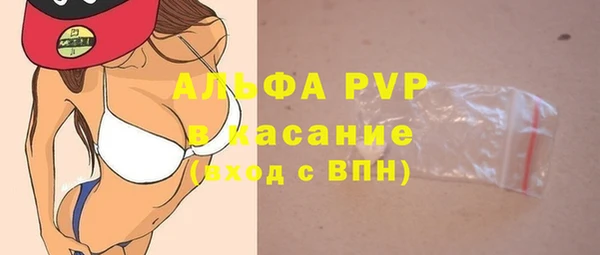 mdpv Алексеевка