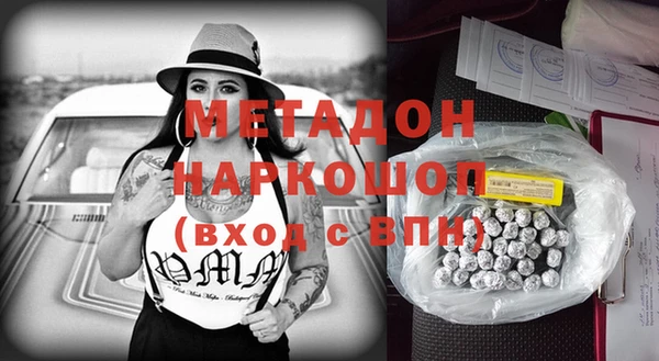 бошки Алексин