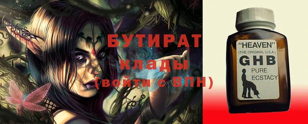 бошки Алексин
