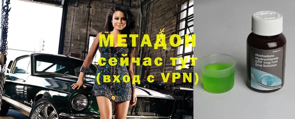 mdpv Алексеевка