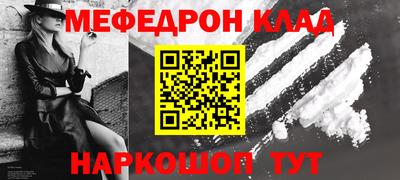 кокаин Кинель