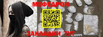 таблы Камышлов