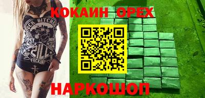 марихуана Кандалакша