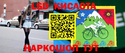 кокаин Кинель