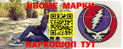 марихуана Кандалакша