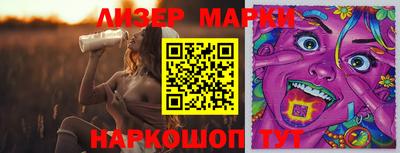 прущая мука Кингисепп