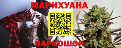 марихуана Кандалакша