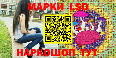 кокаин Кинель