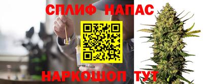 таблы Камышлов