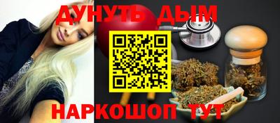марихуана Канаш