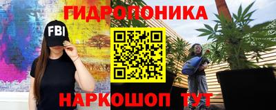марихуана Кандалакша