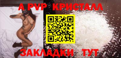 меф Кимры
