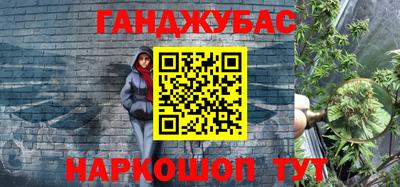 марихуана Канаш