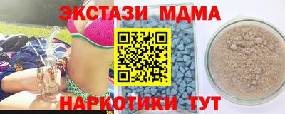 прущая мука Кингисепп