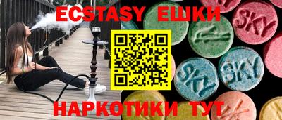 марихуана Кандалакша