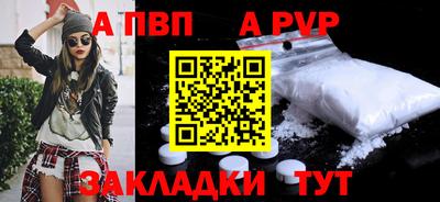 меф Кимры