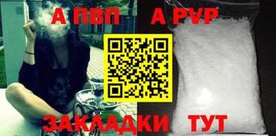 прущая мука Кингисепп
