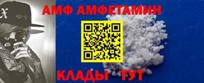 кокаин Кинель