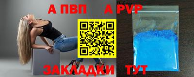 меф Кимры