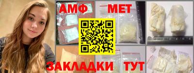таблы Камышлов