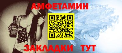 таблы Камышлов