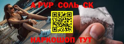 таблы Камышлов