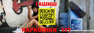 кокаин Кинель
