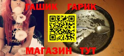 марихуана Канаш
