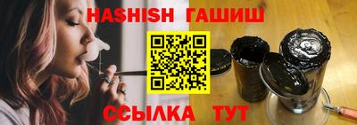 таблы Камышлов