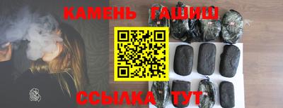 таблы Камышлов