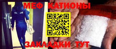 кокаин Кинель