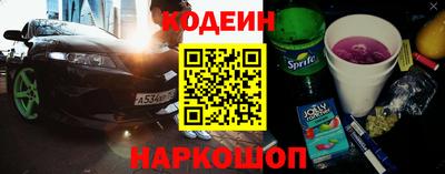 марихуана Кандалакша