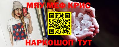 таблы Камышлов