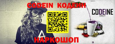 кокаин Кинель