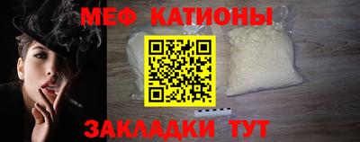 кокаин Кинель
