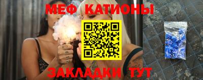 кокаин Кинель