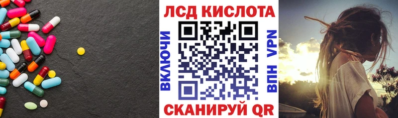 ЛСД экстази ecstasy  хочу   Красноярск 